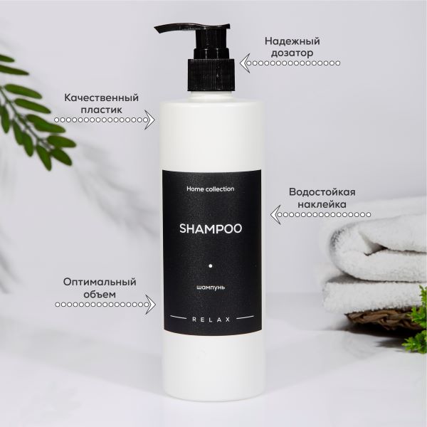 Набор дозаторов для ванной комнаты с наклейками 6 флаконов + 2 баночки Белый (01000)